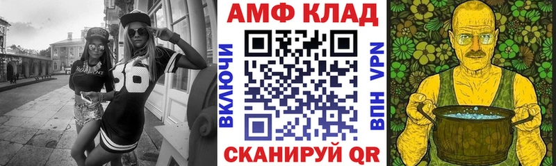Купить  Нахабино  АМФ 98% 