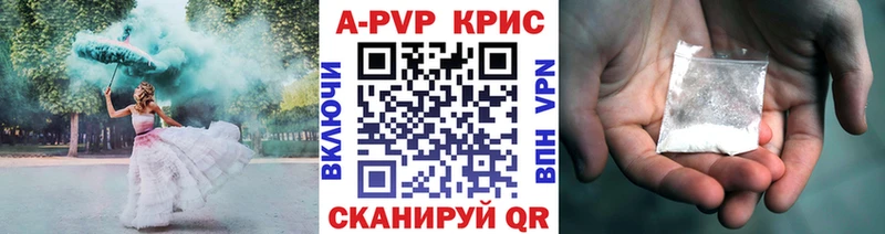 Купить где  Нахабино  Alpha PVP СК 