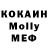 MDMA Molly Misheli