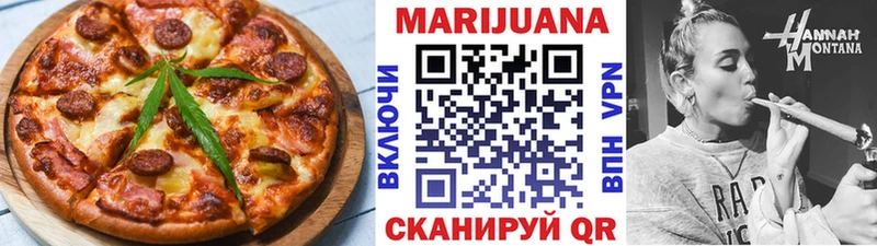 Cannafood конопля  Купить закладки  Нахабино 