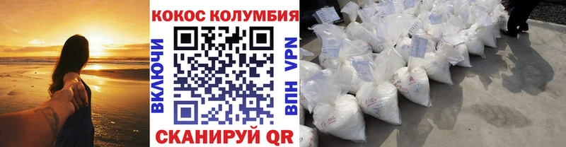Купить  Нахабино  КОКАИН FishScale 