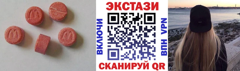Экстази диски  Купить закладки  Нахабино 