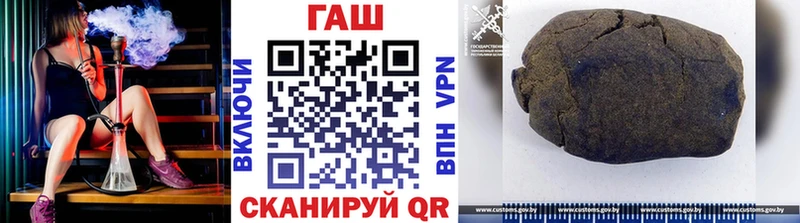 Купить  Нахабино  Гашиш hashish 