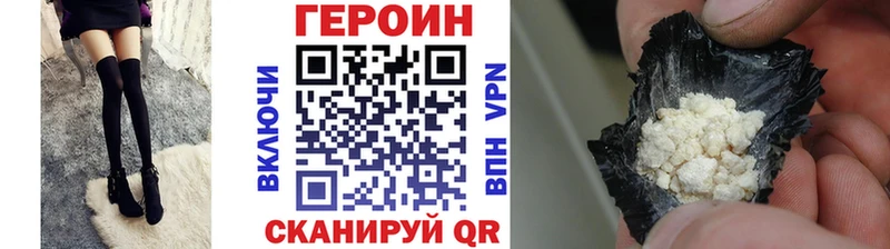 Купить где  Нахабино  ГЕРОИН гречка 