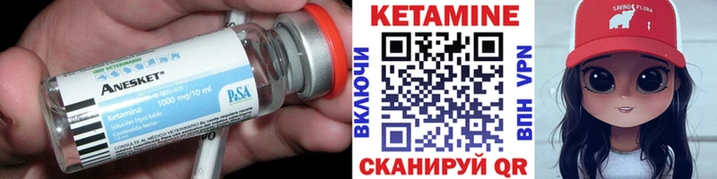 Кетамин ketamine  Купить где  Нахабино 