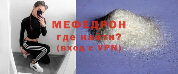 герыч Краснотурьинск