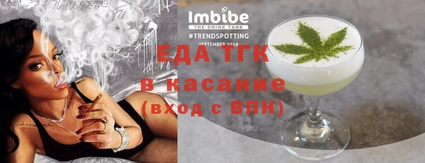 кокс Красноперекопск