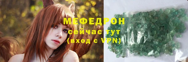 ECSTASY Кулебаки
