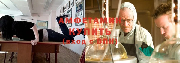 дживик Куйбышев