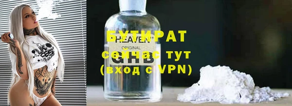 хмурый Краснослободск