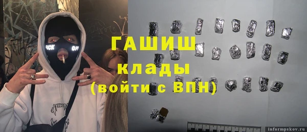 герыч Краснотурьинск