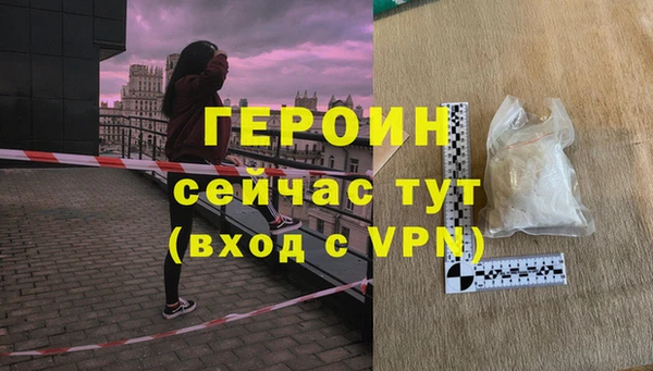хмурый Краснослободск