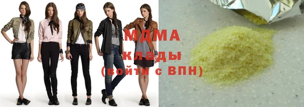 дживик Куйбышев