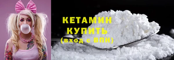 ALPHA PVP Кукмор
