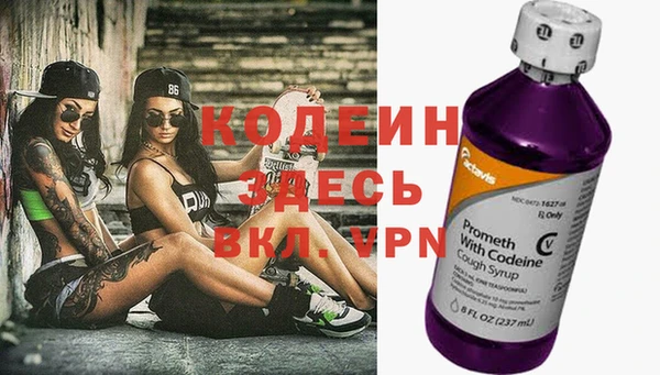 дживик Куйбышев