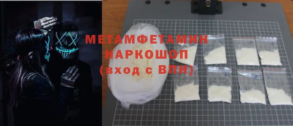 кокс Красноперекопск