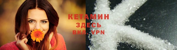 дживик Куйбышев