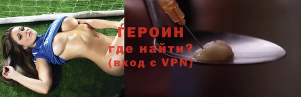 дживик Куйбышев