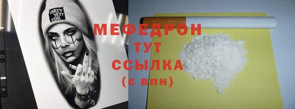 дживик Куйбышев