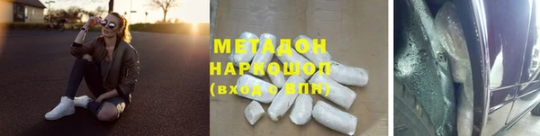 хмурый Краснослободск