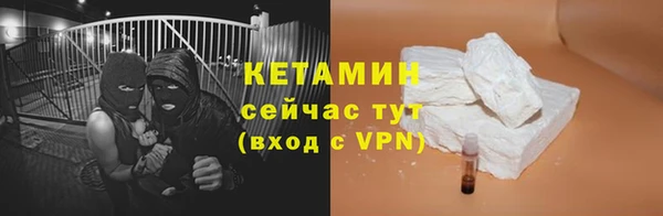 герыч Краснотурьинск