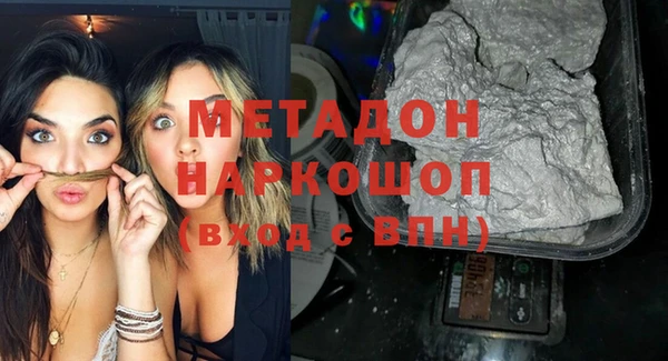 кокс Красноперекопск