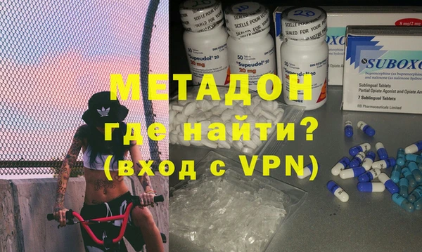 ALPHA PVP Кукмор