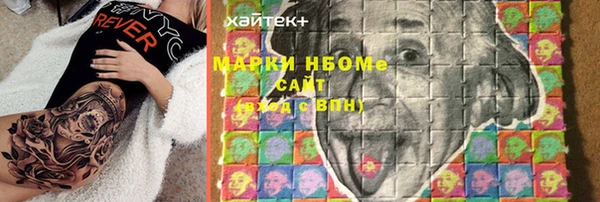 ECSTASY Кулебаки