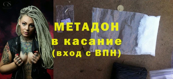 кокс Красноперекопск