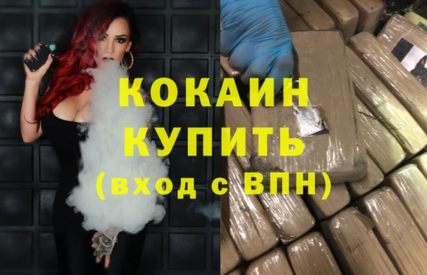 хмурый Краснослободск