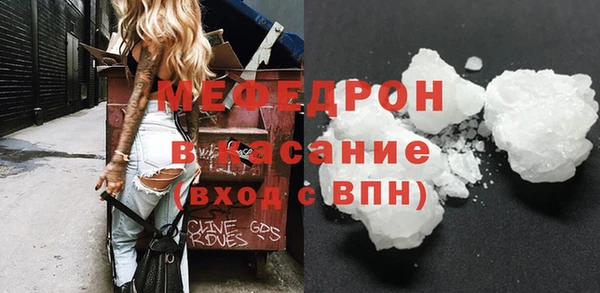 ECSTASY Кулебаки