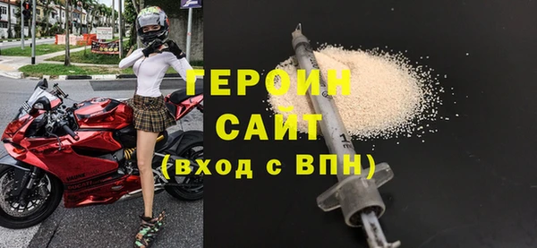 герыч Краснотурьинск