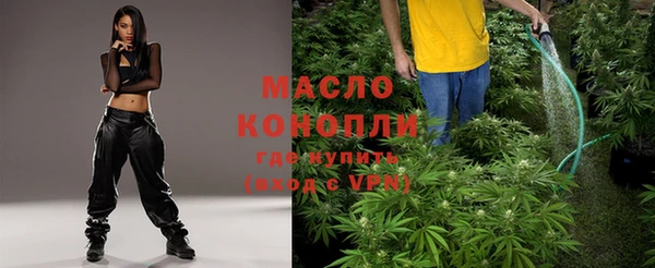 герыч Краснотурьинск
