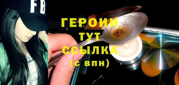 герыч Краснотурьинск