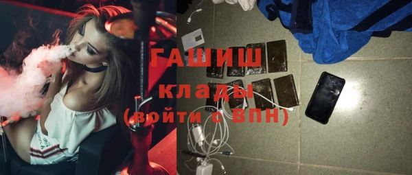 герыч Краснотурьинск