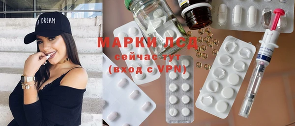 хмурый Краснослободск