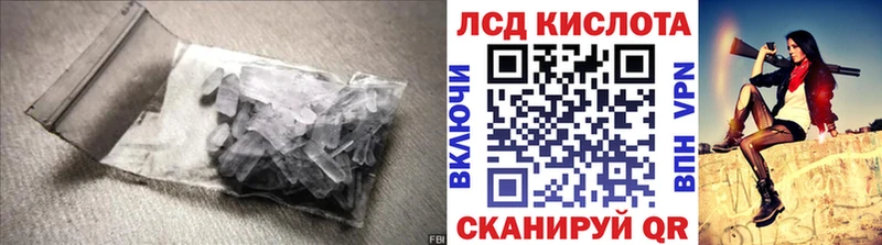 Купить закладки  Нахабино  Лсд 25 экстази ecstasy 