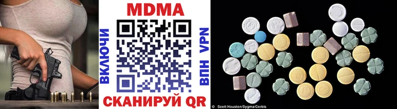 МДМА молли  Купить  Нахабино 