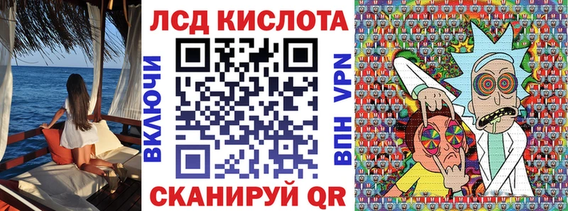Наркотические марки 1,8мг  Купить закладки  Нахабино 