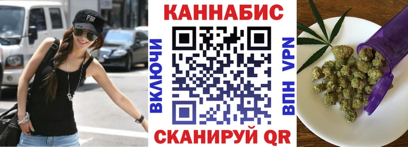 Купить  Нахабино  Каннабис AK-47 